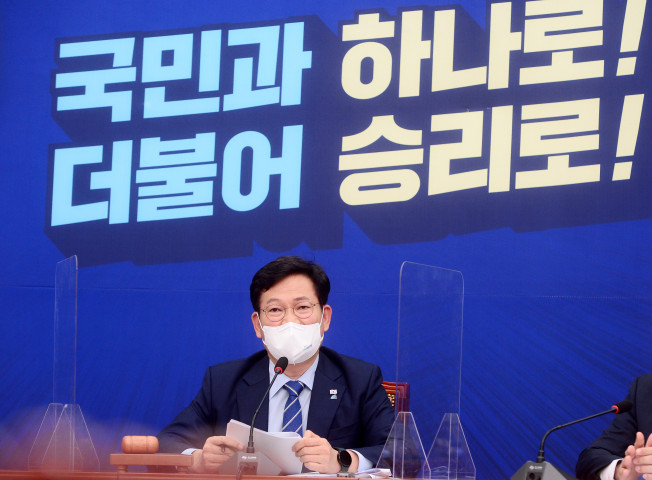 ▲더불어민주당 송영길 대표가 29일 국회에서 열린 최고위원회의에서 발언하고 있다.  (연합뉴스)