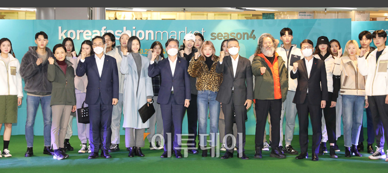 (사진제공=한국패션산업협회)