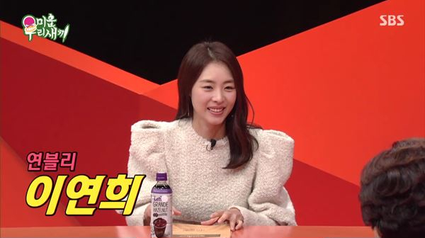 ▲'미우새'(사진제공=SBS)