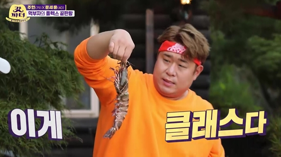 ▲'갓파더'(사진제공=KBS 2TV)