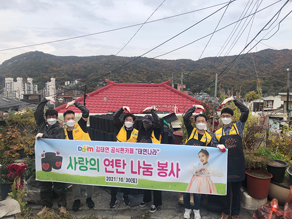 ▲김태연 팬클럽