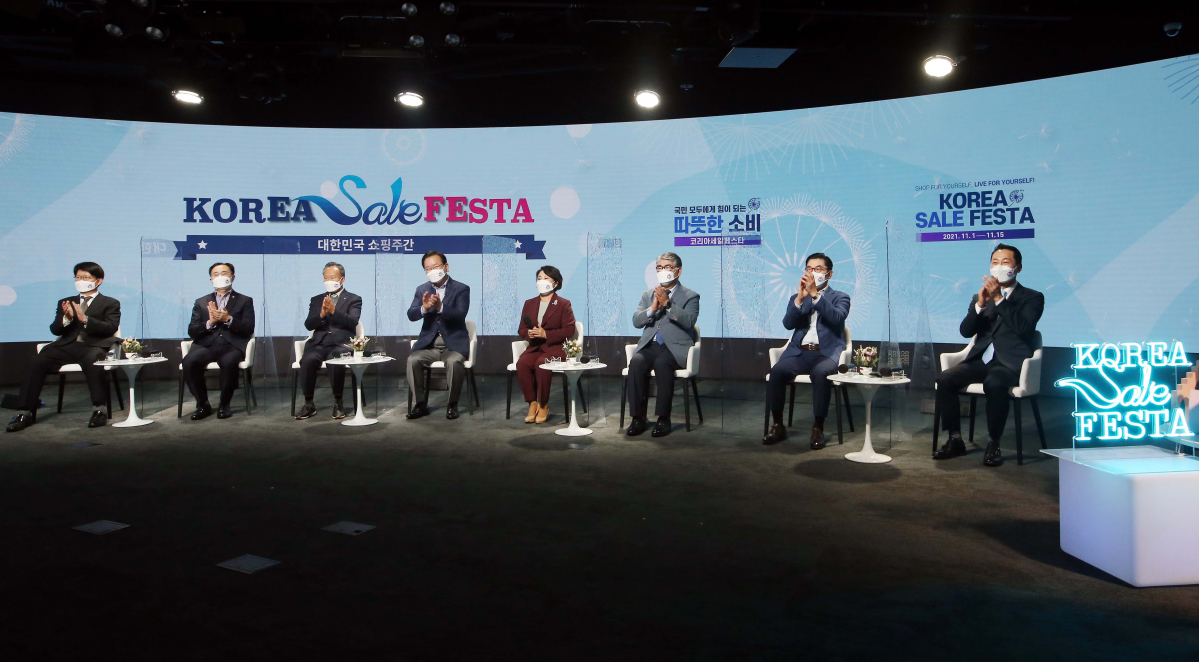 (사진제공=코리아세일페스타 추진위원회)