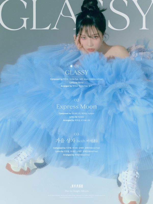 ▲조유리(사진 = 웨이크원 제공)