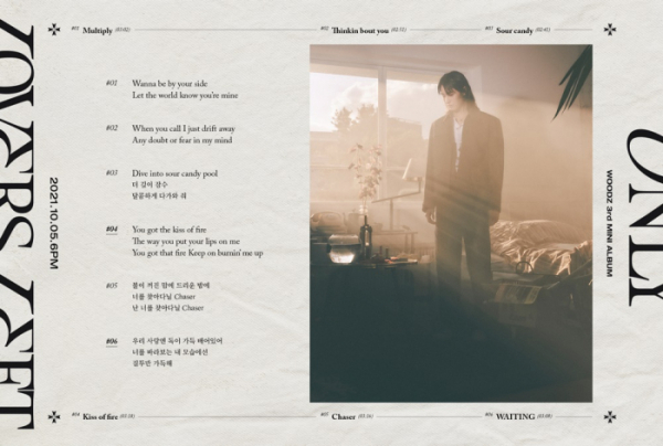 ▲우즈(사진 = 위에화엔터테인먼트 제공)