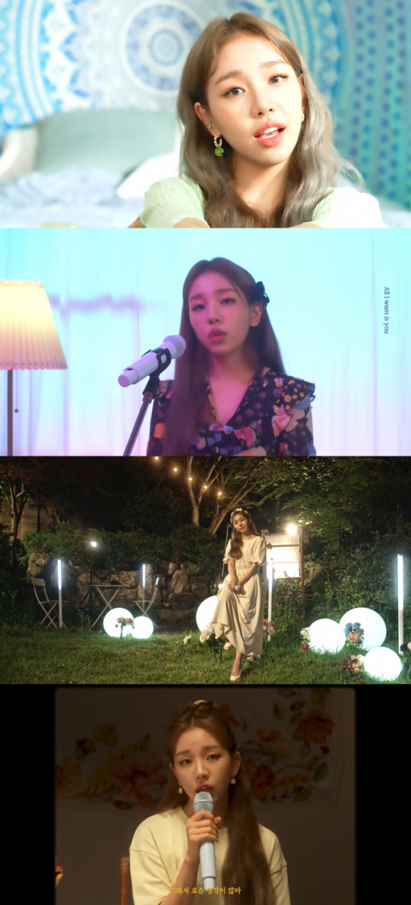 ▲백아연(사진 = 이든엔터테인먼트 제공)