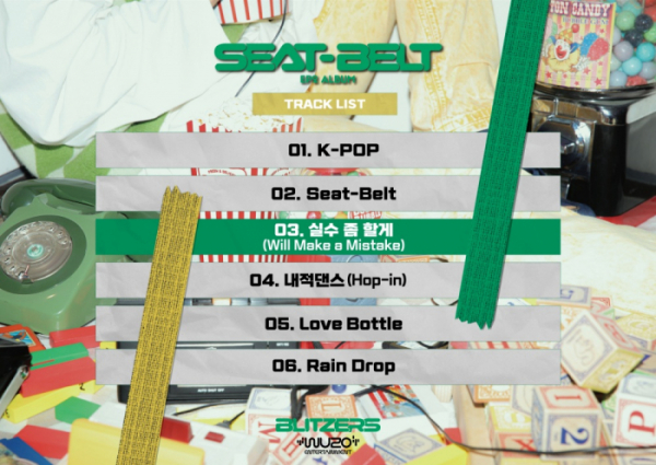 ▲블리처스(사진 = 우조엔터테인먼트 제공)