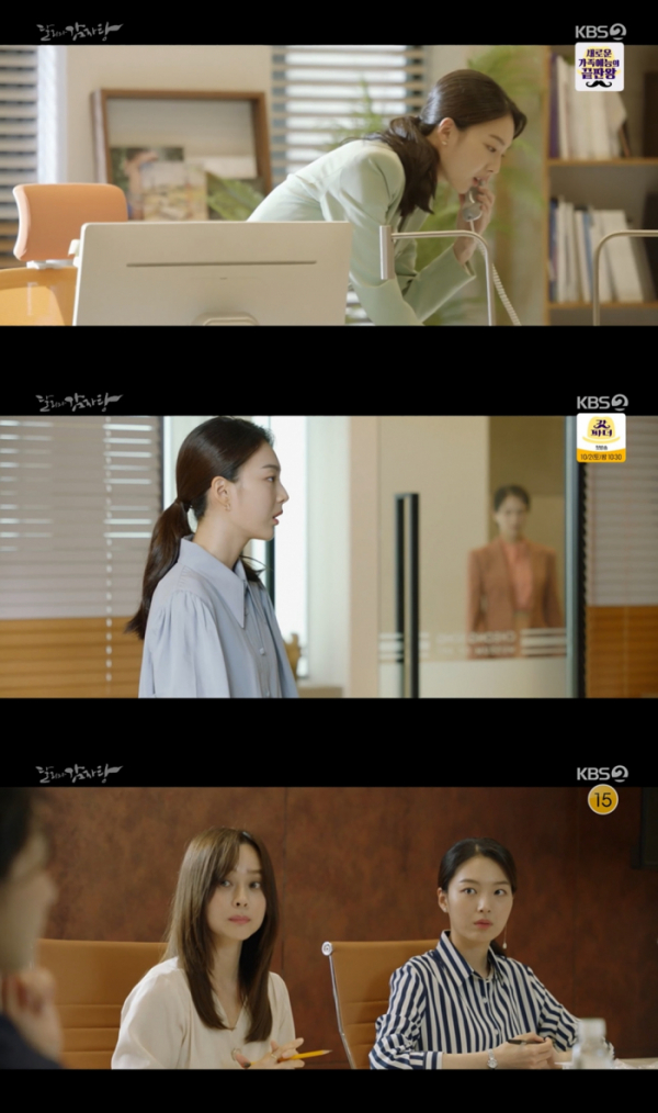 ▲'달리와 감자탕' 송지원(사진제공=KBS 2TV)