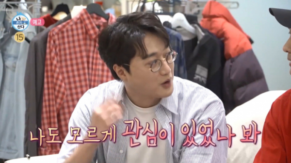 ▲오는 11월 배다해와 결혼을 앞둔 이장원(사진=MBC 방송화면 캡처)