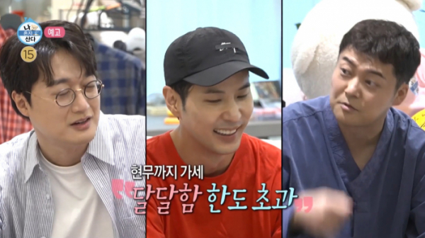 ▲이장원(왼쪽부터), 김지석, 전현무(사진=MBC 방송화면 캡처)