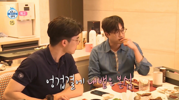 ▲'나혼자산다' 김지석 편에 출연했던 이장원(사진=MBC 방송화면 캡처)