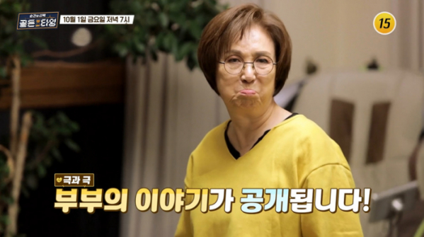 ▲'순간의 선택 골든타임' 오미연(사진제공=tv 조선)