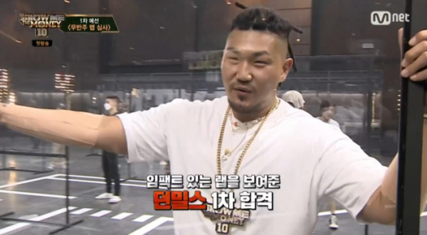 ▲'쇼미더머니10' 던밀스(사진=Mnet 방송화면 캡처)