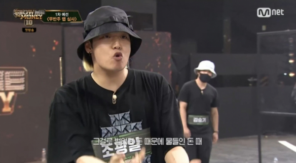 ▲'쇼미더머니10' 조광일(사진=Mnet 방송화면 캡처)