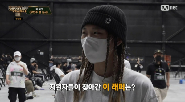 ▲'쇼미10' 래퍼 신스(사진=Mnet 방송화면 캡처)