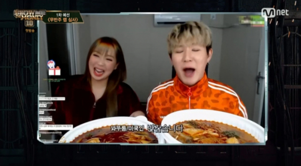 ▲꽈뚜룹 '쇼미더머니10' 출연(사진=Mnet 방송화면 캡처)