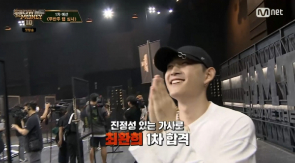 ▲'최진실 아들' 최환희(지플랫) 쇼미 1차 합격(사진=Mnet 방송화면 캡처)