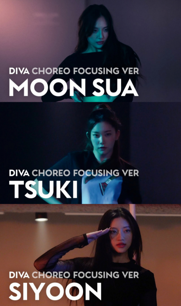 ▲미스틱루키즈(사진 = 미스틱스토리 제공)