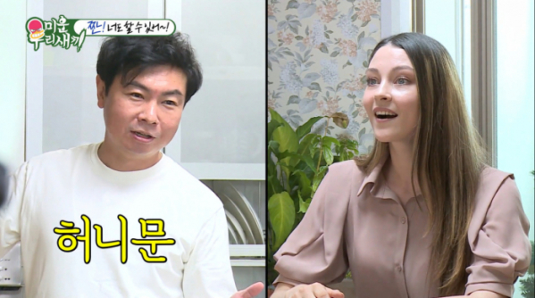 ▲'미우새'(사진제공=SBS)