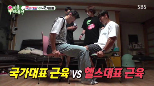 ▲'미우새'(사진제공=SBS)