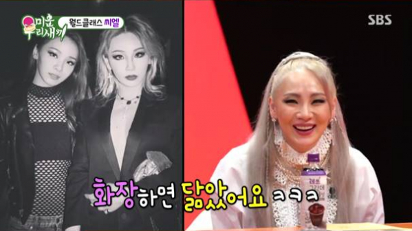 ▲'미우새'(사진제공=SBS)