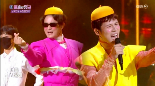 ▲'불후의 명곡' 노라조(사진제공=KBS2)