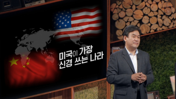 ▲'이슈픽 쌤과 함께'박현도 교수(사진제공=KBS 1TV)