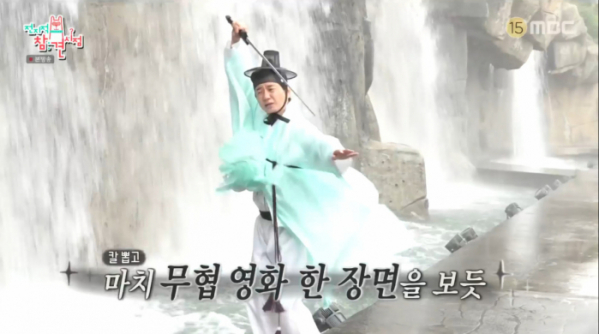 ▲'전참시' 박성호(사진제공=MBC)