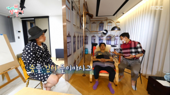 ▲'전참시'(사진제공=MBC)