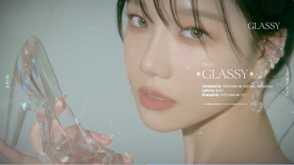 ▲조유리(사진 = 웨이크원 제공)