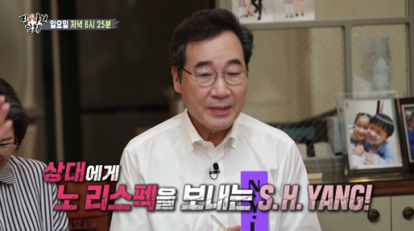 ▲이낙연 전 더불어민주당 대표(사진=SBS 방송화면 캡처)