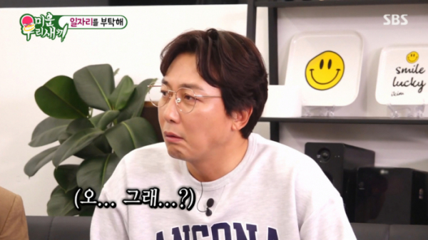 ▲탁재훈(사진=SBS 방송화면 캡처)