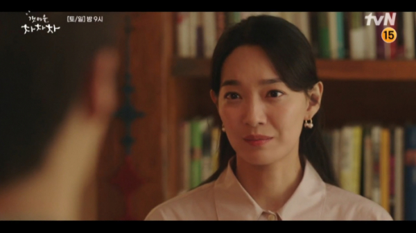 ▲'갯마을 차차차' 13회 예고(사진=tvN 방송화면 캡처)