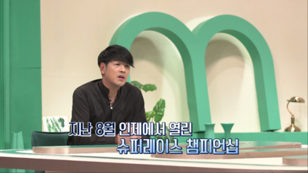 ▲'프리한 닥터M' 류시원(사진제공=tvN )