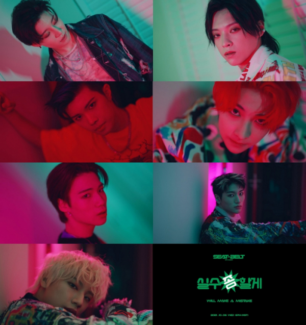 ▲블리처스(사진 = 우조엔터테인먼트 제공)