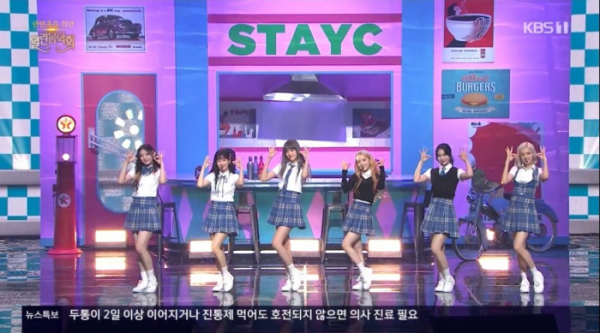 ▲'열린음악회' 스테이씨(사진제공=KBS1)