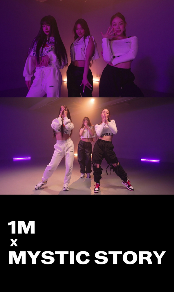 ▲미스틱루키즈(사진 = 미스틱스토리 제공)