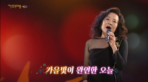 ▲'가요무대'(사진제공=KBS1)