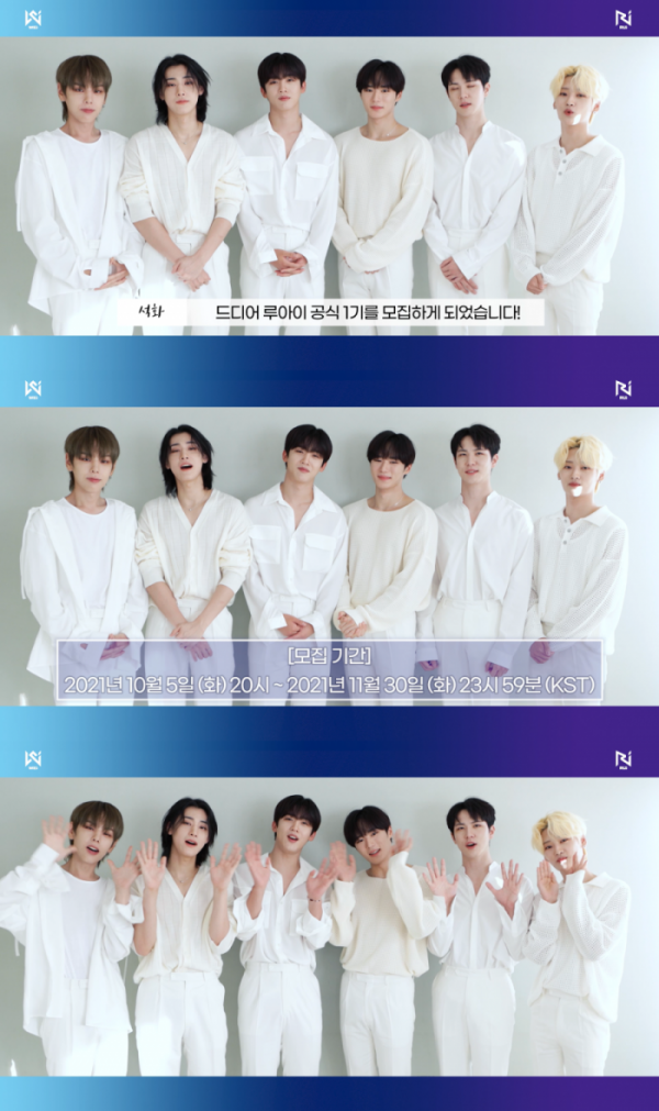 ▲위아이(사진 = 위엔터테인먼트 제공)