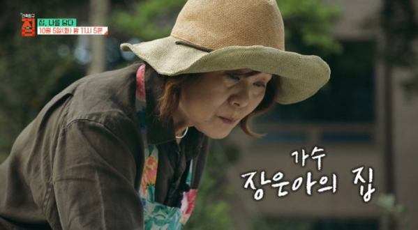 ▲'건축탐구 집'(사진제공=EBS1)