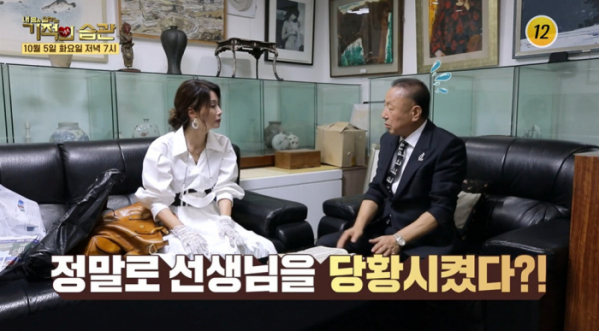 ▲'기적의습관'(사진제공=TV조선)