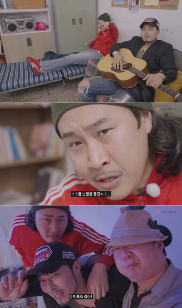 ▲싸이월드X피식대학(사진 = 싸이월드제트, 슈퍼맨씨엔엠 제공)