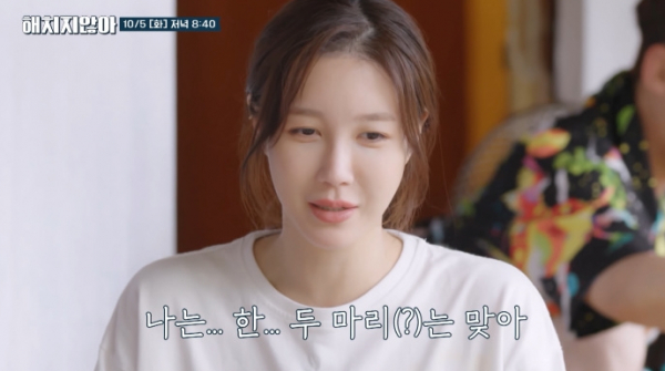 ▲'해치지 않아' 이지아(사진제공=tvN)