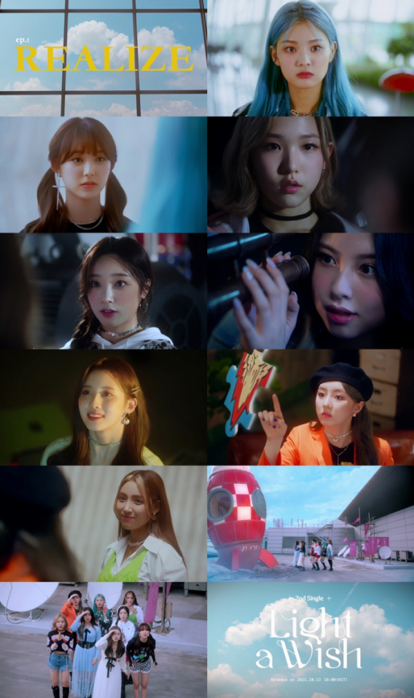 ▲라잇썸(사진제공=큐브엔터테인먼트)