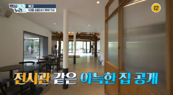 ▲'백세누리쇼' 이상해(사진제공=tv 조선)