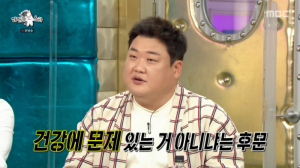 ▲김준현 '맛있는 녀석들' 하차 이유(사진=MBC 방송화면 캡처)