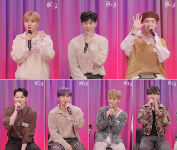 ▲싸이퍼(사진 = 네이버 NOW. ‘Studio 문나잇’ 캡처)