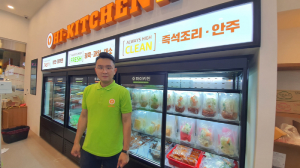 ▲윤형빈(사진=윤소그룹)