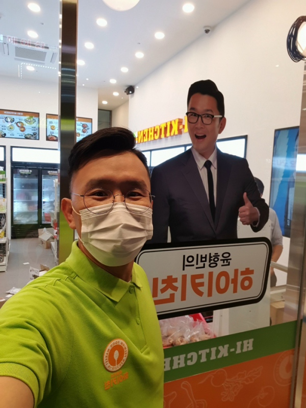 ▲윤형빈(사진=윤소그룹)