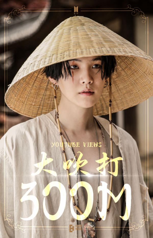 ▲방탄소년단 슈가(사진제공=빅히트 뮤직)