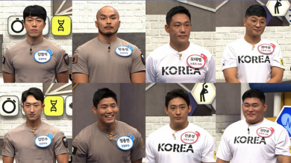 ▲'나는 몸신이다'(사진제공=채널 A)